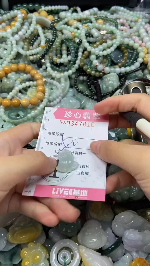 颈饰未镶嵌翡翠闪购0347810