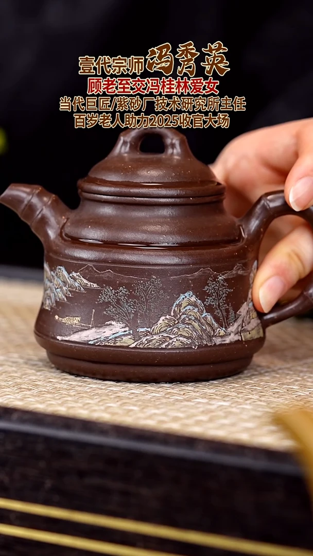 茶壶紫砂宜兴紫砂壶