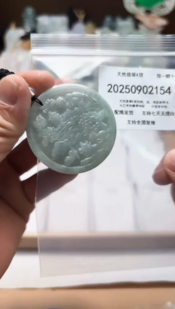 颈饰未镶嵌翡翠闪购商品8号店200250090015