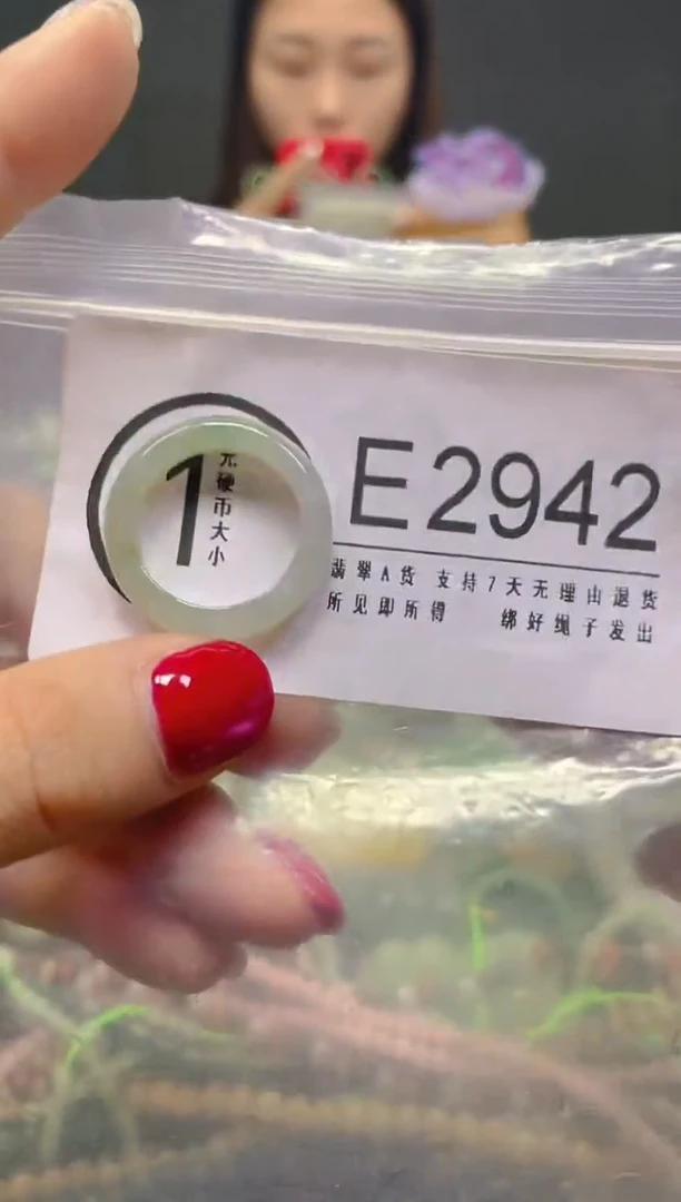 颈饰未镶嵌翡翠17/E/翡翠A货，一件也是批发价