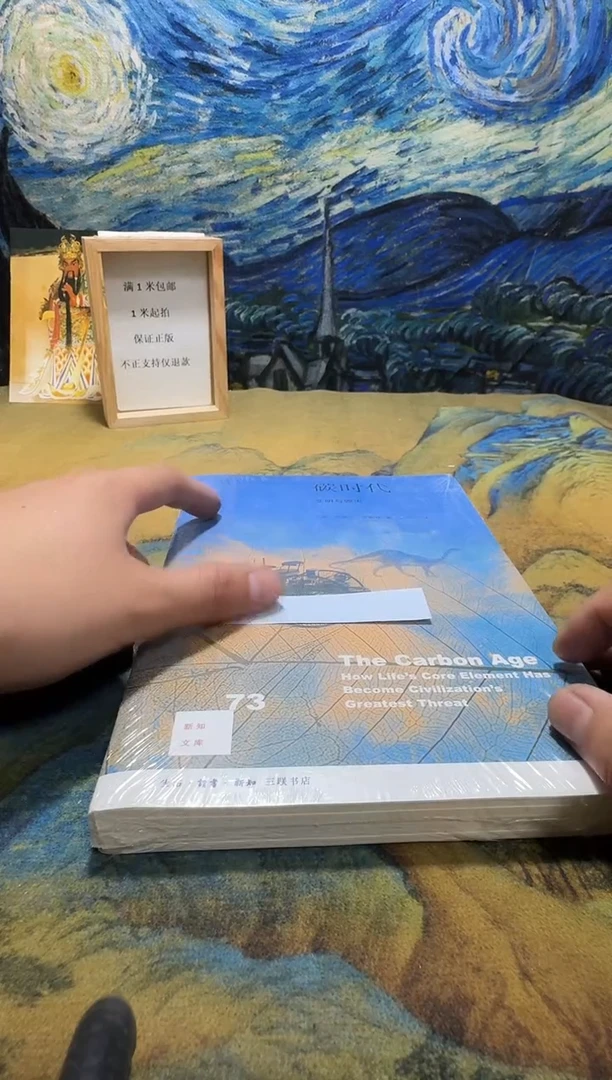 削***皮永威直播下单链接