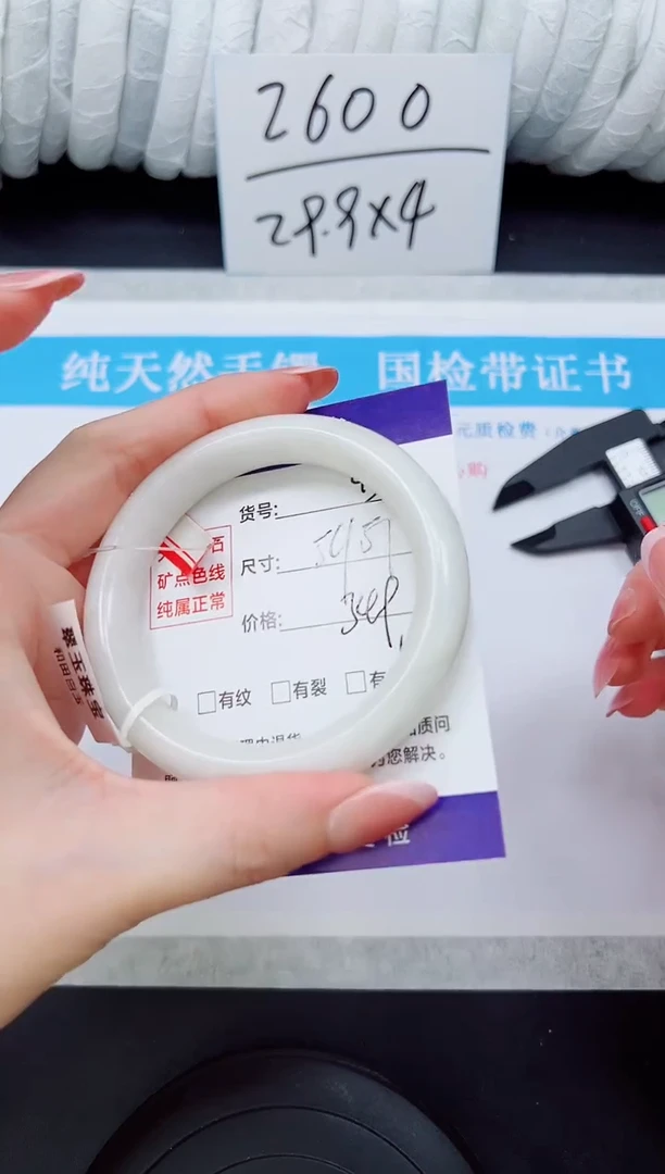 未镶嵌手镯和田玉HT43-56/57