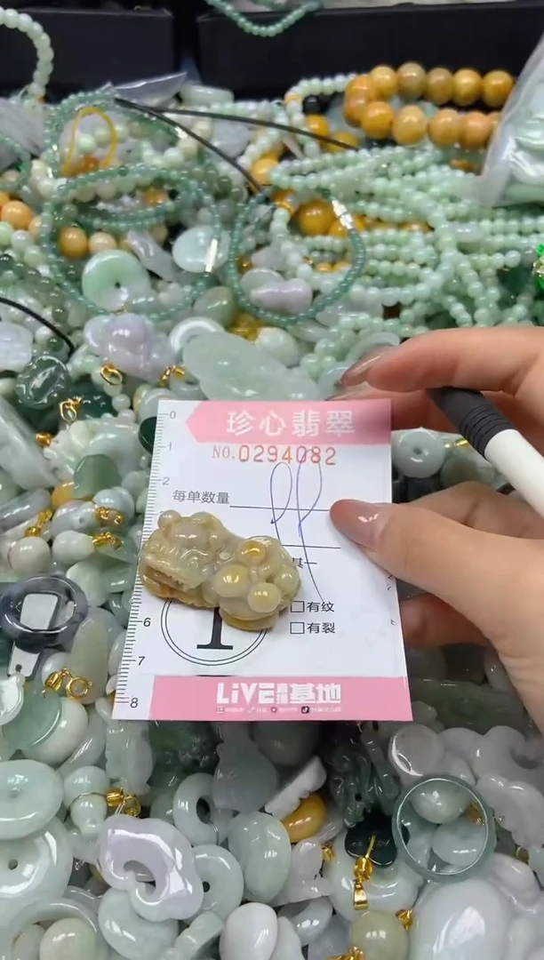 翡翠未镶嵌颈饰闪购0294082