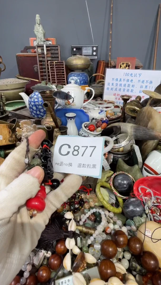 大叶紫檀（黑酸枝木类）百*877