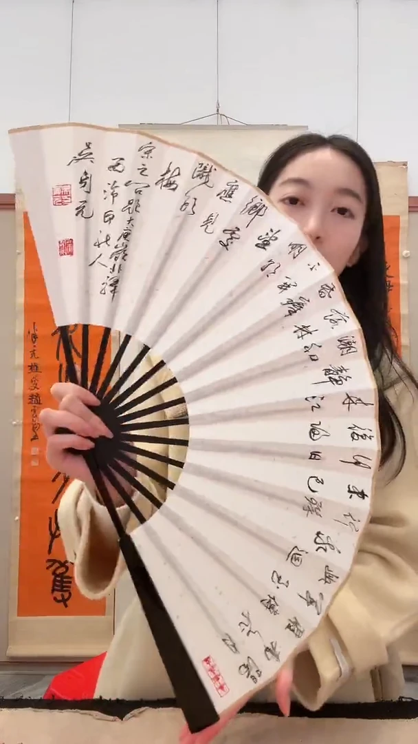 书法j吴老师书法成扇一件不带盒