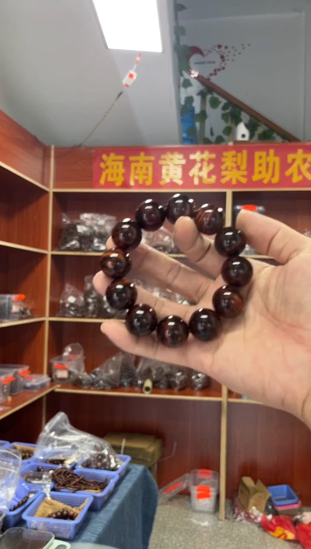 黄花梨/降香黄檀海南黄花梨霸王岭紫油梨2.0手串（399）