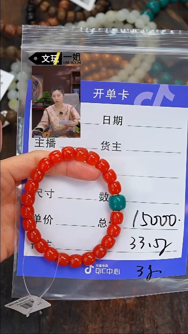 【闪购商品】南红玛瑙珠宝奇石未镶嵌南红