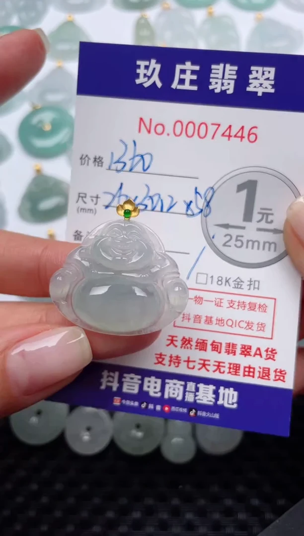 【闪购商品】翡翠颈饰18K金镶嵌天然缅甸翡翠