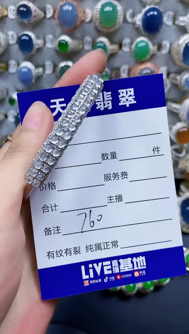 翡翠手镯银S925镶嵌760