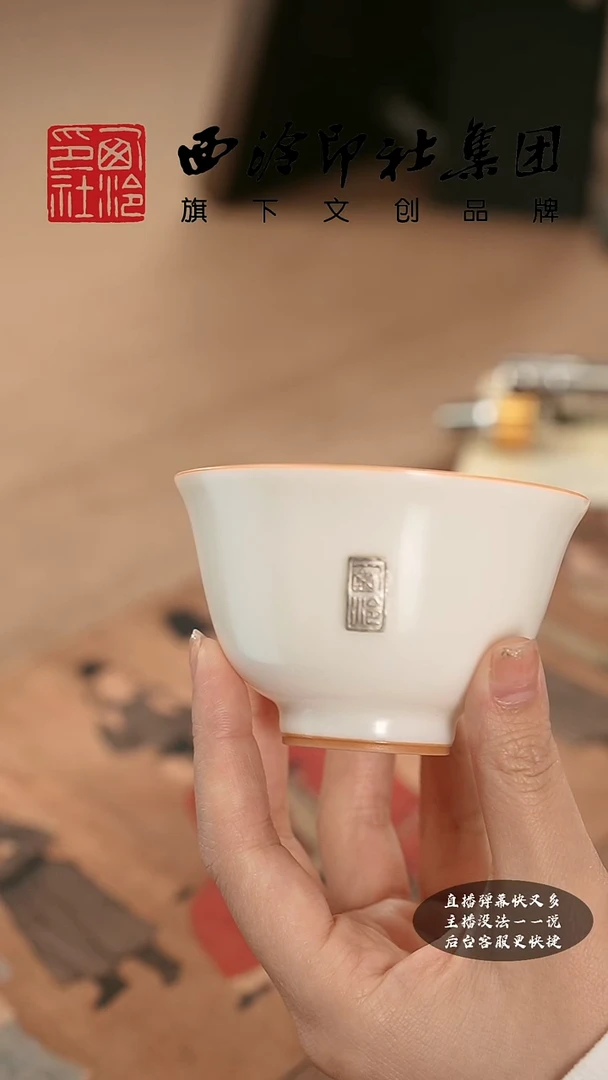 【闪购商品】其他象牙白如意主人杯