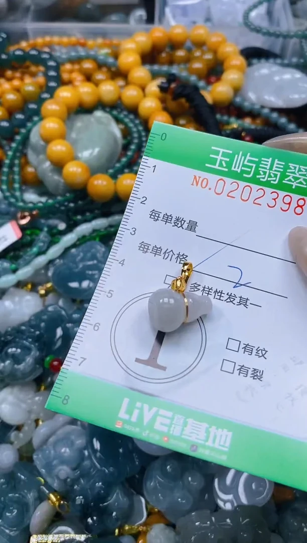颈饰未镶嵌翡翠闪购0202398多样性发其一