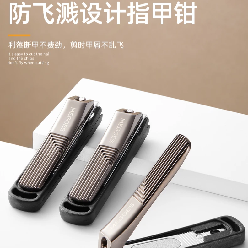 德国【麦高家】大号指甲剪折叠一次性