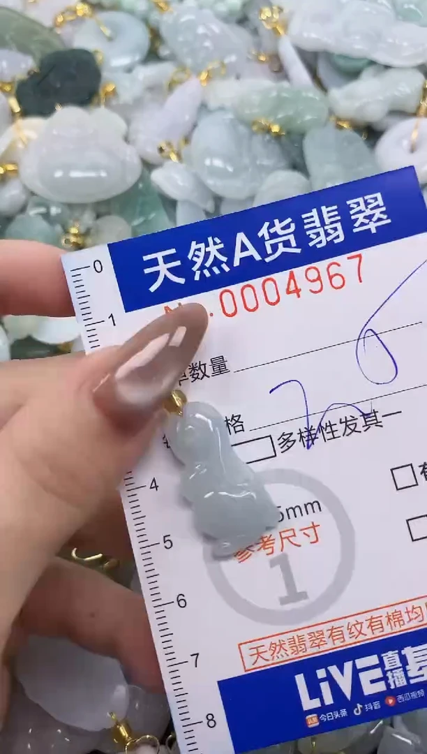 翡翠未镶嵌颈饰天然A货翡翠