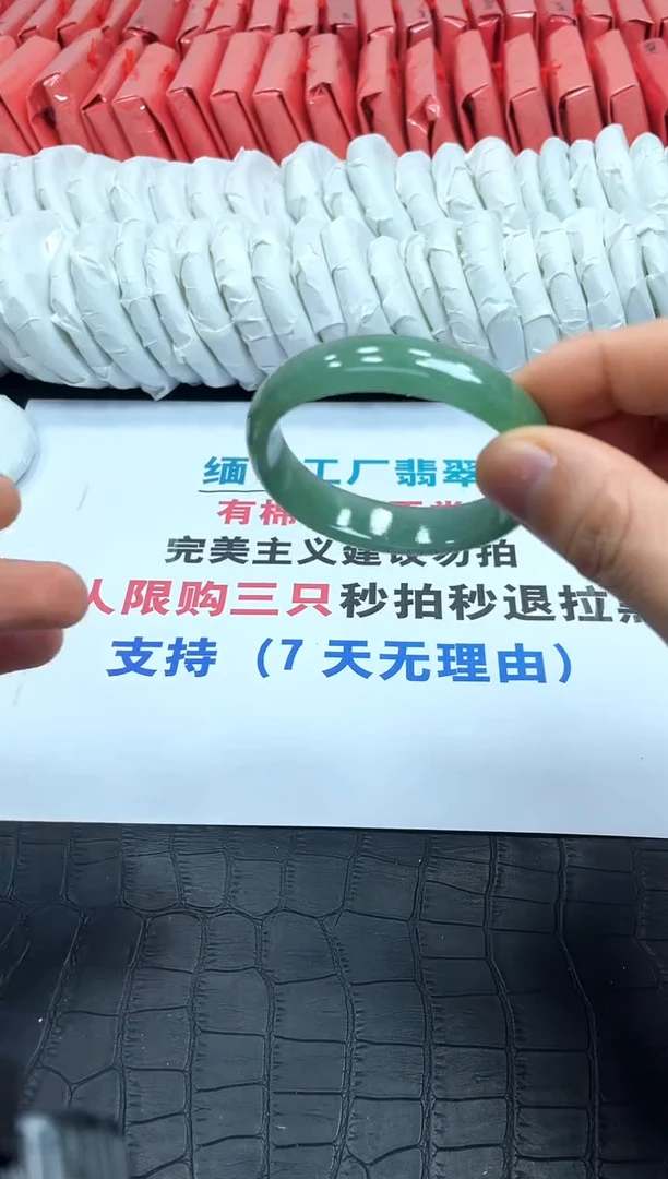 翡翠手镯未镶嵌下播给你拍