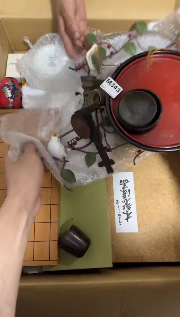 瓷片?***弟343单品单价.谨慎购买