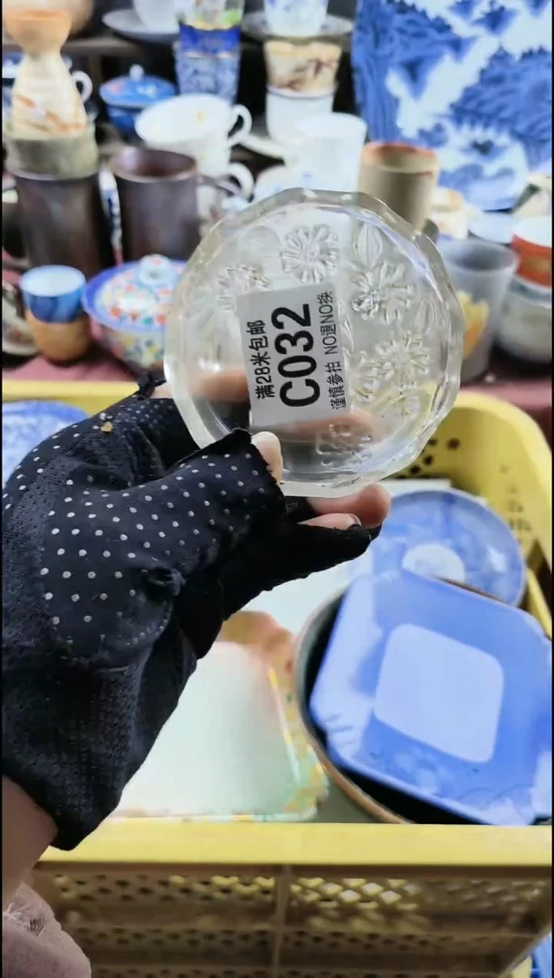 【闪购商品】瓷片032回流商品满十元包邮