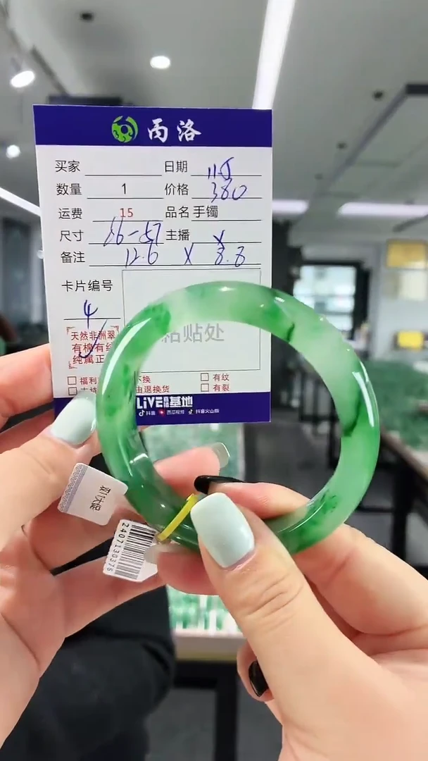 未镶嵌石英质玉手镯56-57