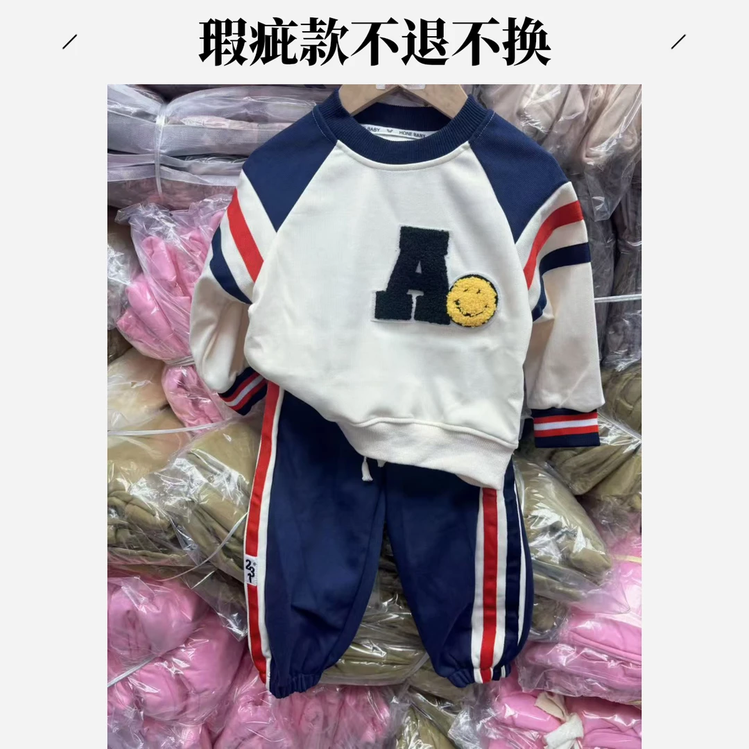 瑕疵【3091--3100】瑕疵款染色破洞勾丝试穿品童装