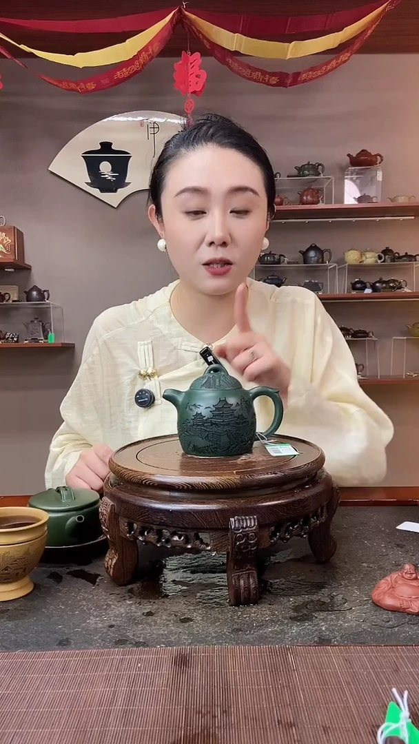 茶壶紫砂宝塔秦权 墨绿泥