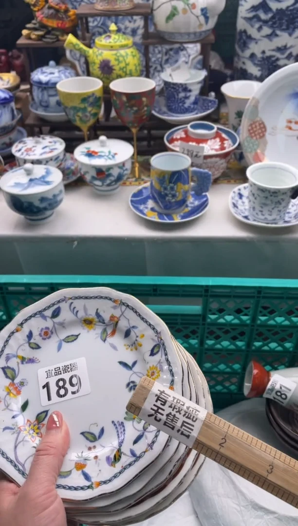 【闪购商品】瓷片宜品陶瓷感谢支持