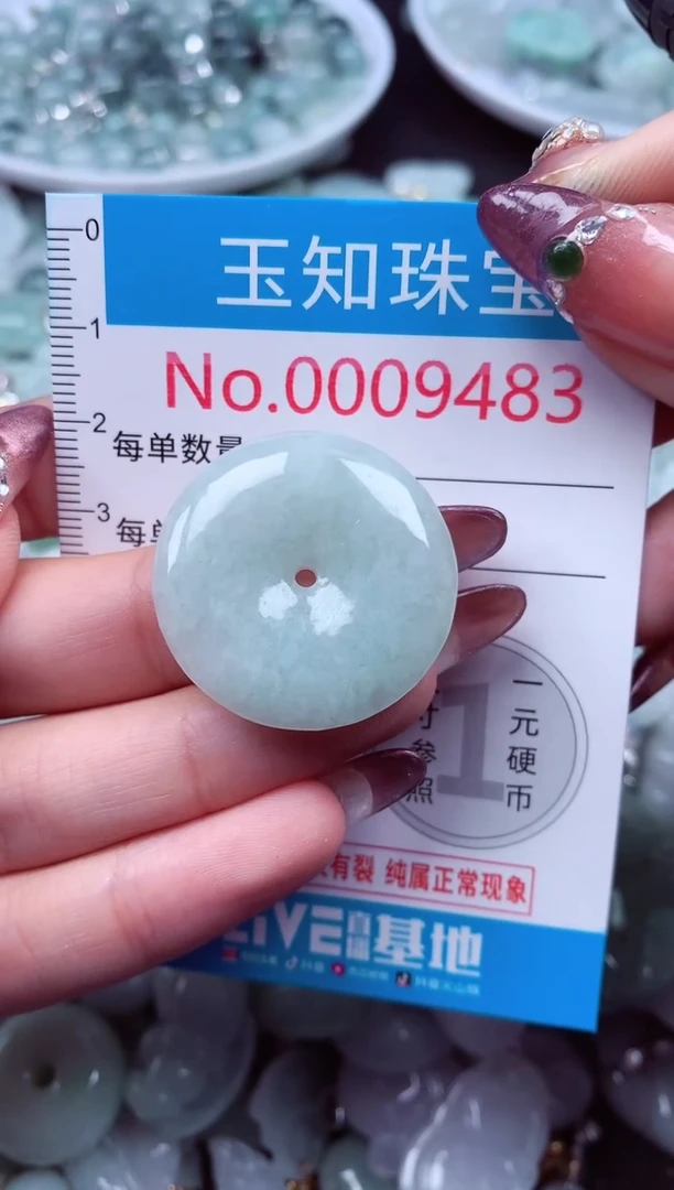 吊坠(不含链)未镶嵌翡翠9483