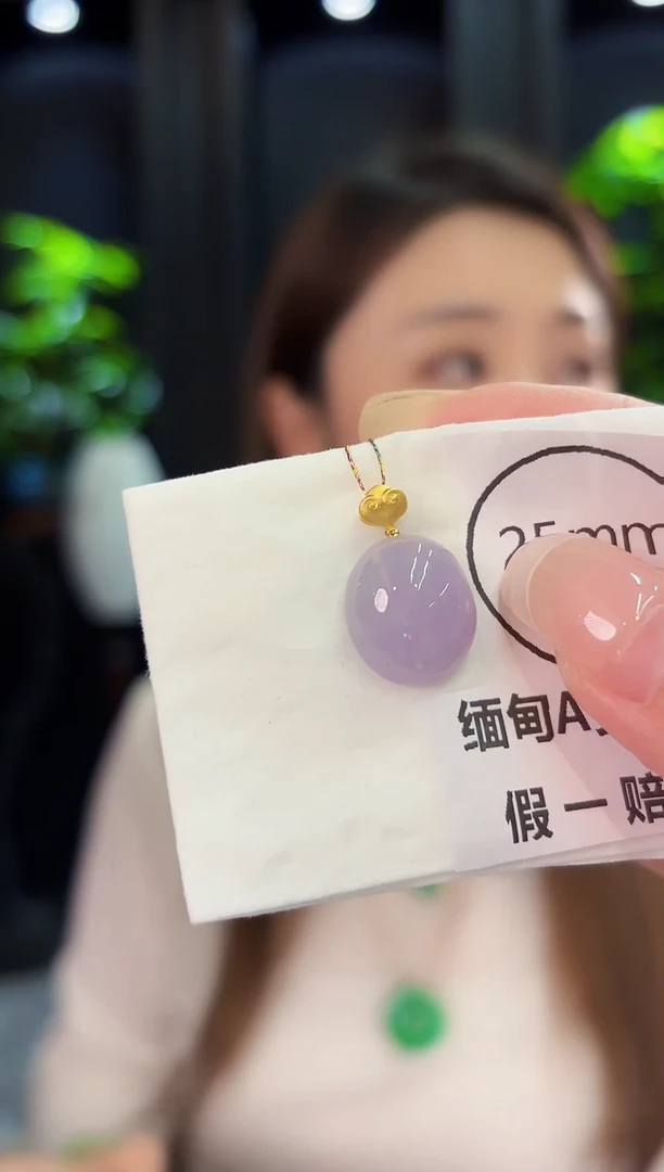 翡翠18K金镶嵌颈饰 缅料A货/支持复检/一件