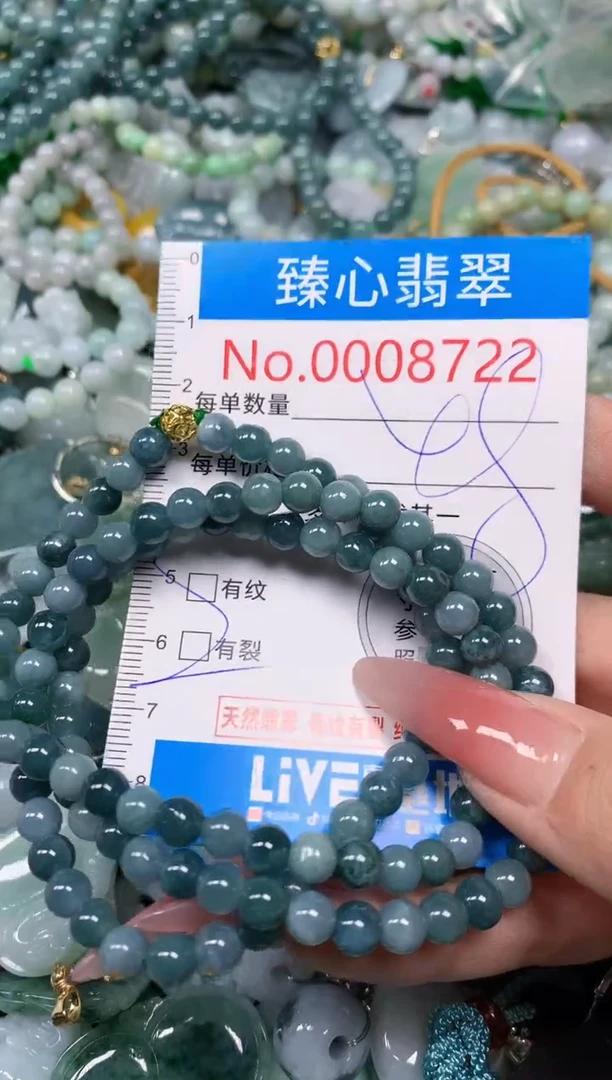 【闪购商品】翡翠颈饰未镶嵌含绳0008722