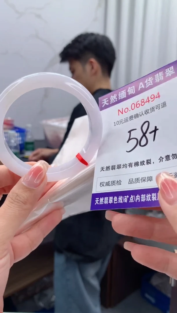 翡翠手镯未镶嵌天然缅甸A货翡翠