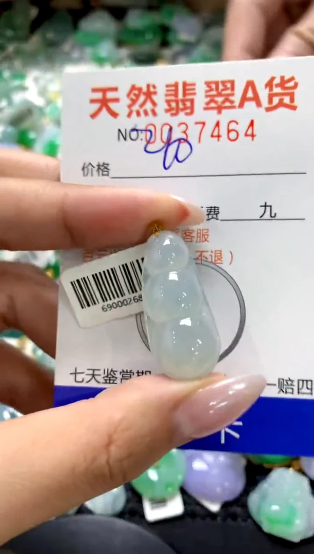 颈饰18K金镶嵌翡翠1111111111111111