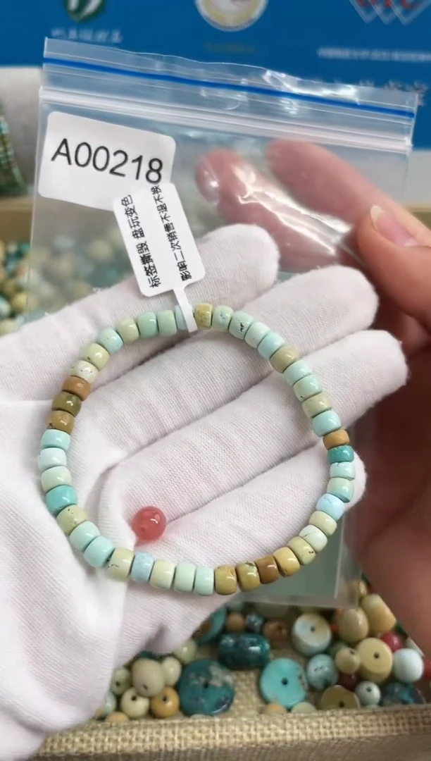 【闪购商品】绿松石珠宝奇石未镶嵌5mm+