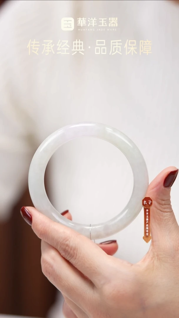 未镶嵌手镯翡翠微瑕圆条L1213