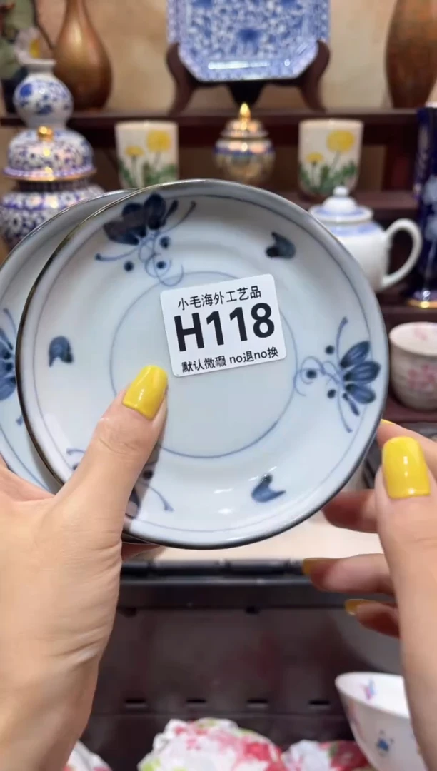 瓷片就****！小毛28包邮H118