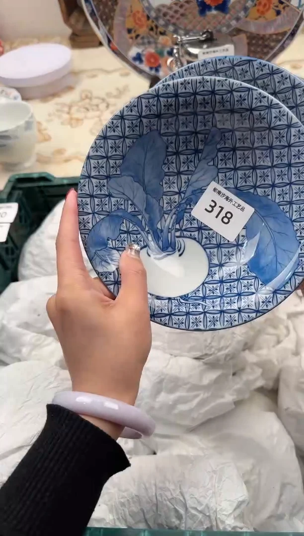 【闪购商品】瓷片W           318