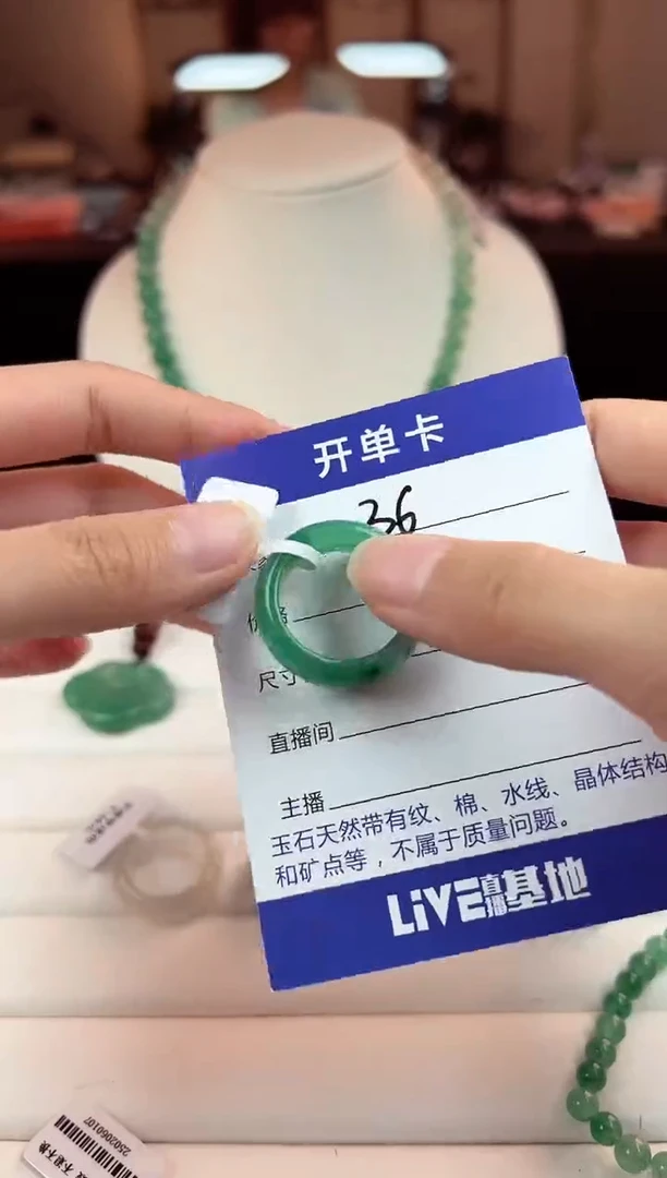 【闪购商品】石英质玉颈饰未镶嵌w