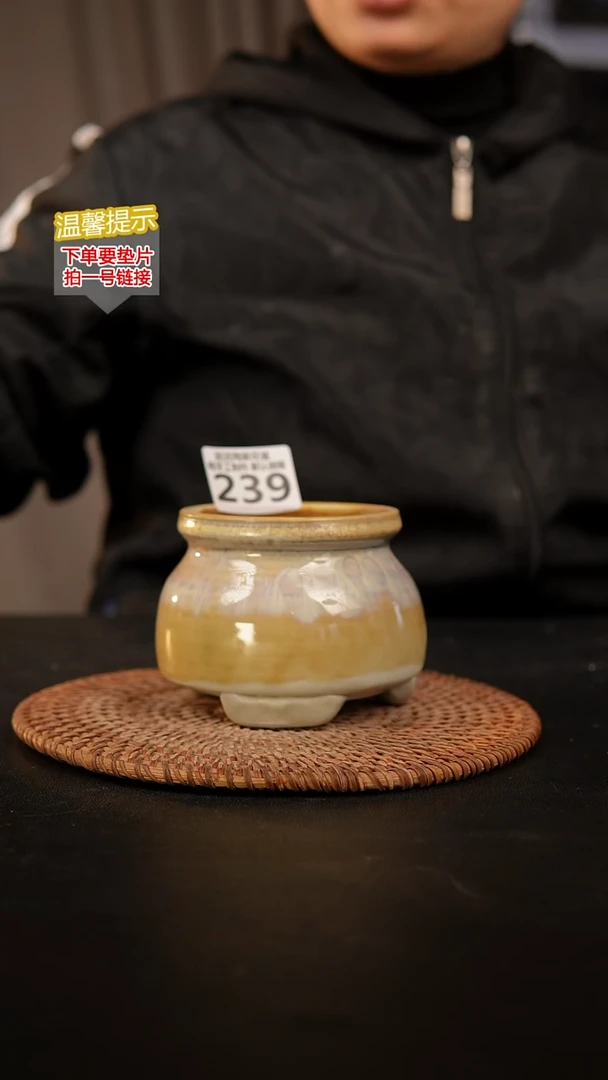 瓷片239内口径约 7-8 外高约7-8