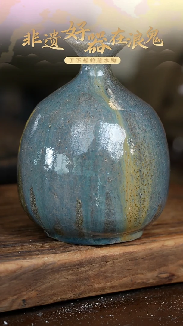 浪鬼柴烧无为系列花器