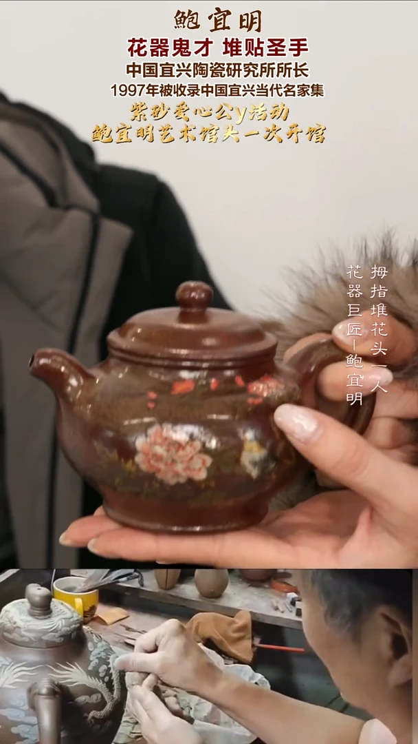 茶壶紫砂BYM119 掇只 柴烧 260cc