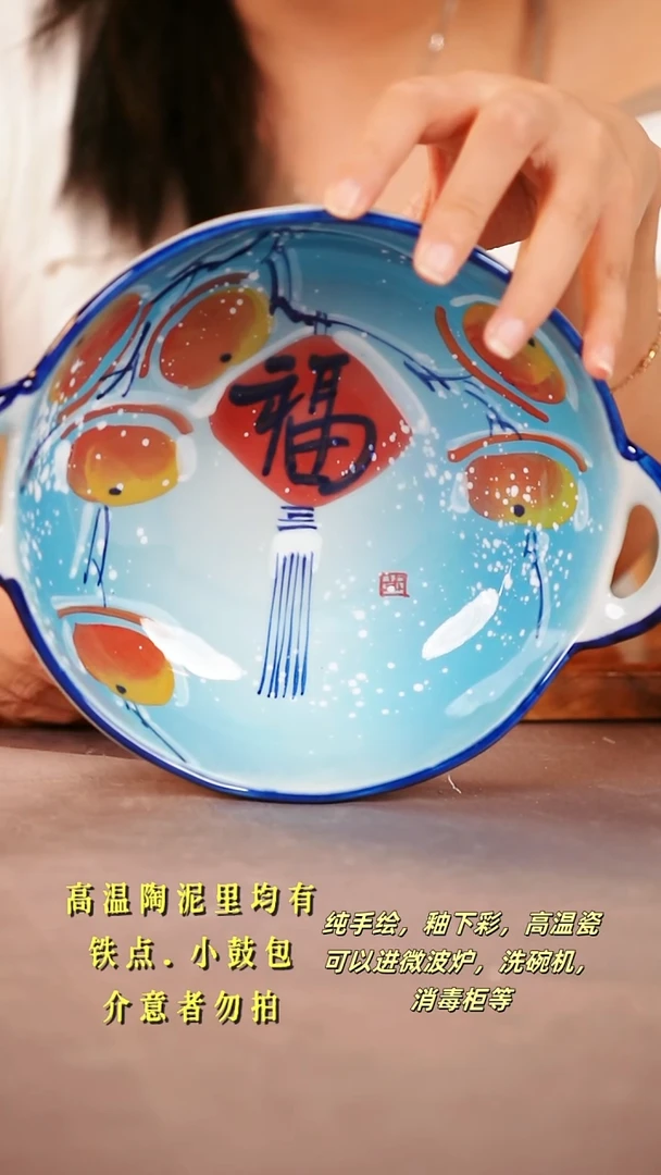 其他C404陶然集器瓷器
