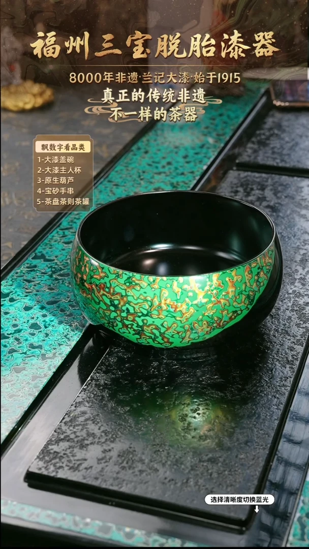 兰记手工漆器-一物一拍 以商品图片为主