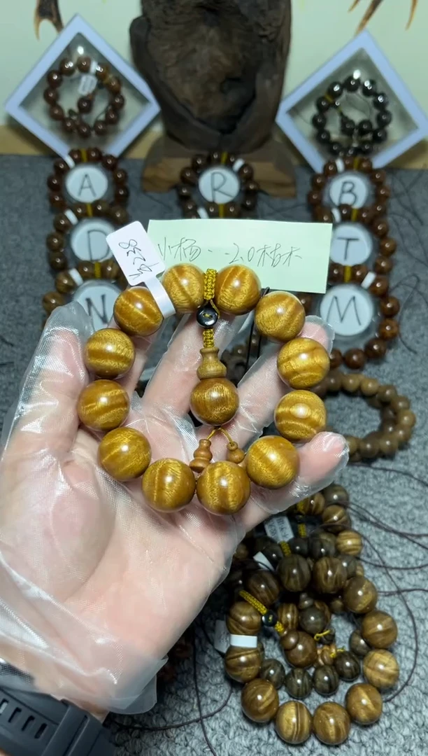 楠木（金丝楠）手串/手链小叶桢楠枯木2.0