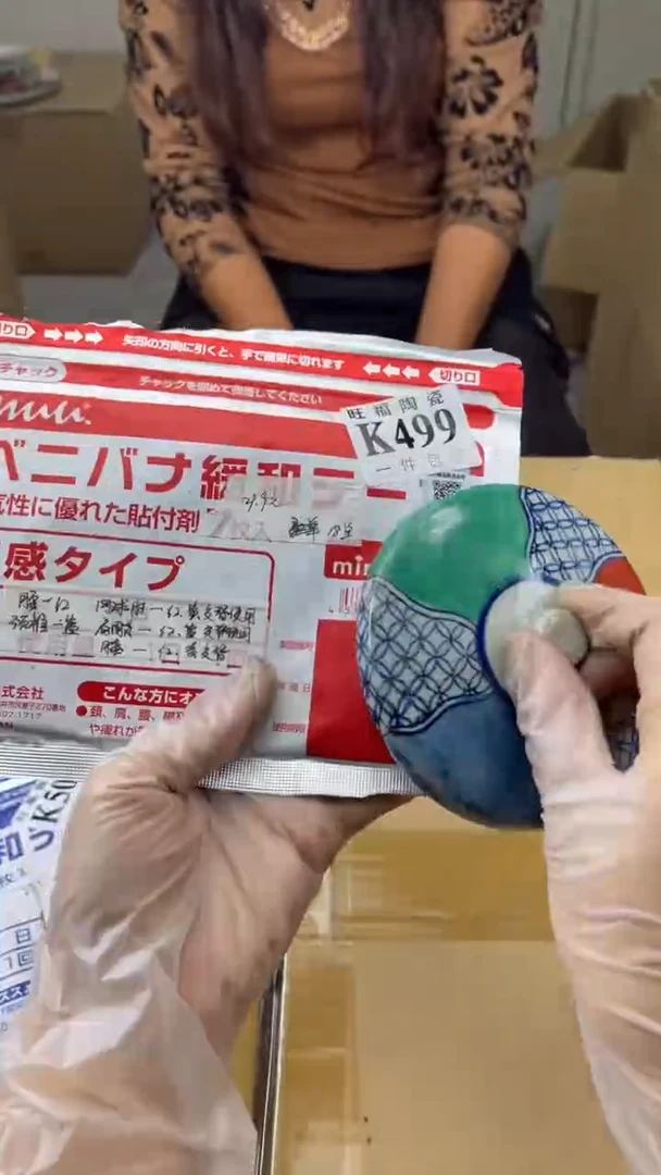 瓷片旺福家陶瓷一号商品