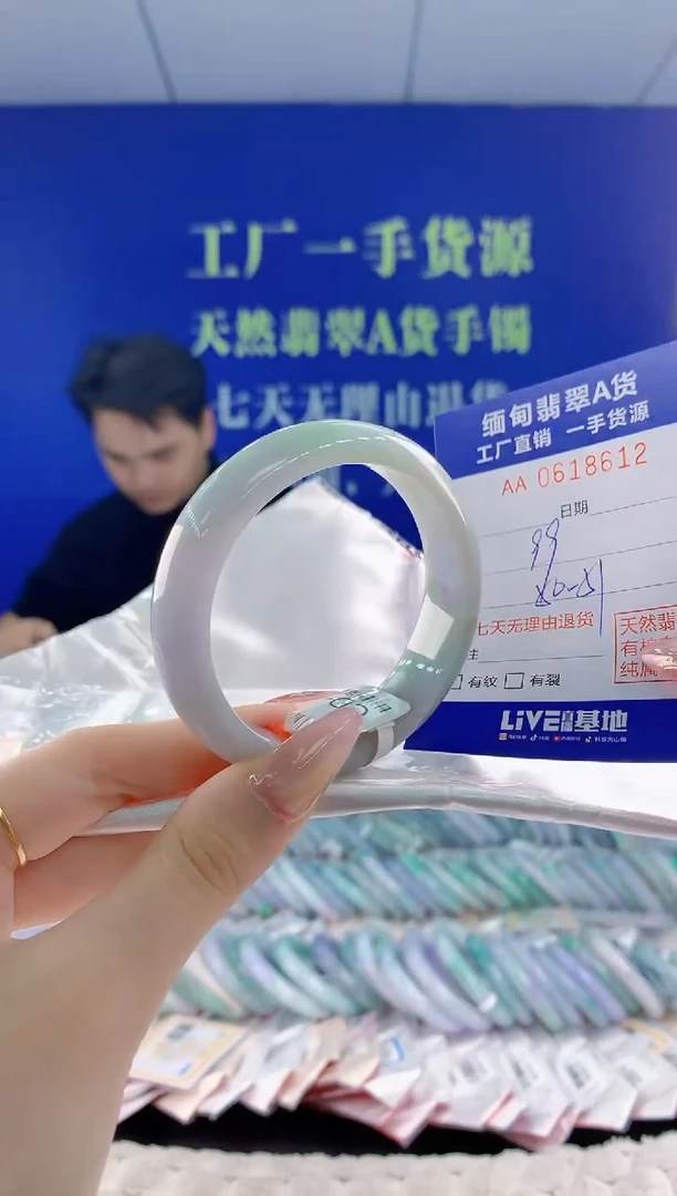 翡翠手镯未镶嵌12天然翡翠A货