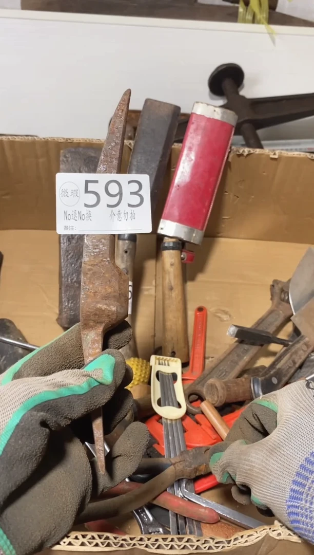 S**6默认瑕疵 退货自理593