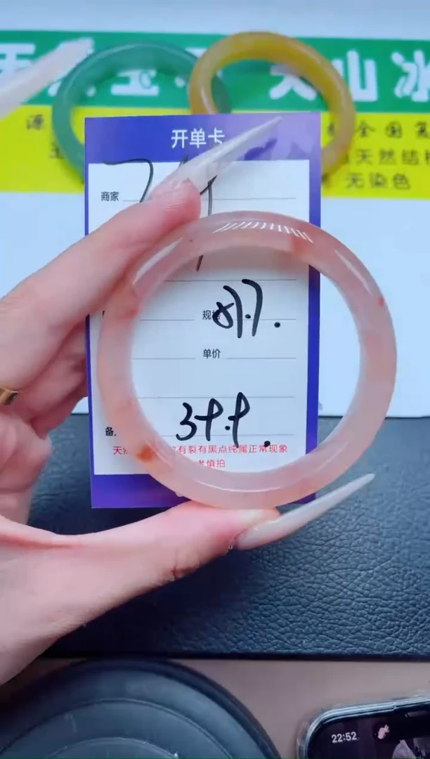 未镶嵌手镯石英质玉219-57
