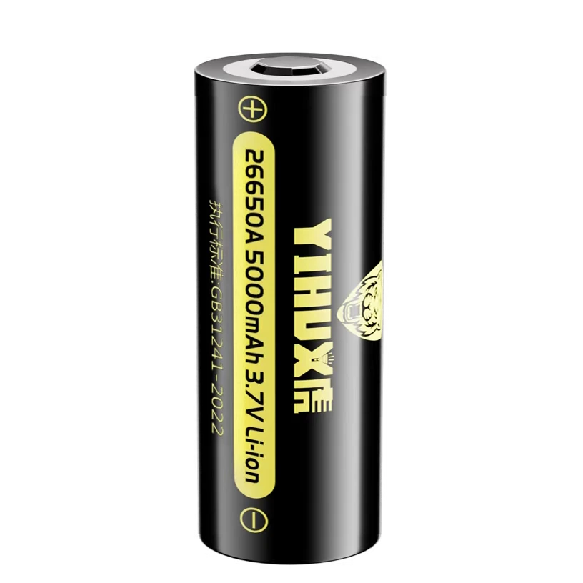 26650动力锂电池大容量5000mAh高效储能