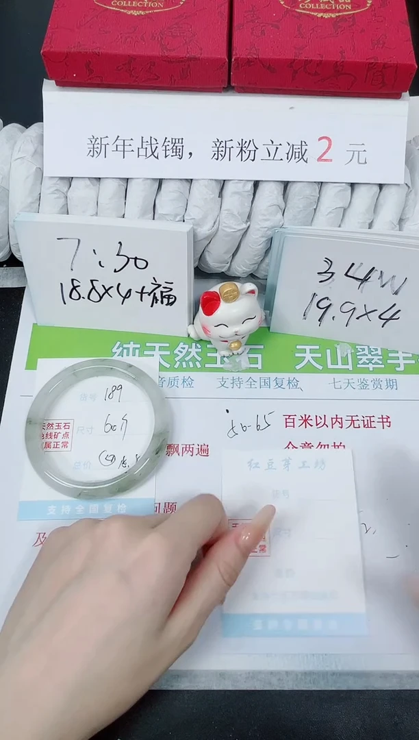 【闪购商品】石英质玉手镯未镶嵌K189-60.9