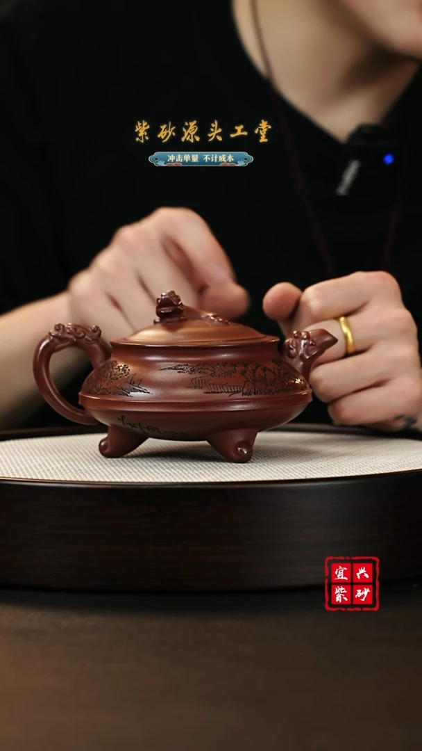 【闪购商品】紫砂茶壶宜兴紫砂壶