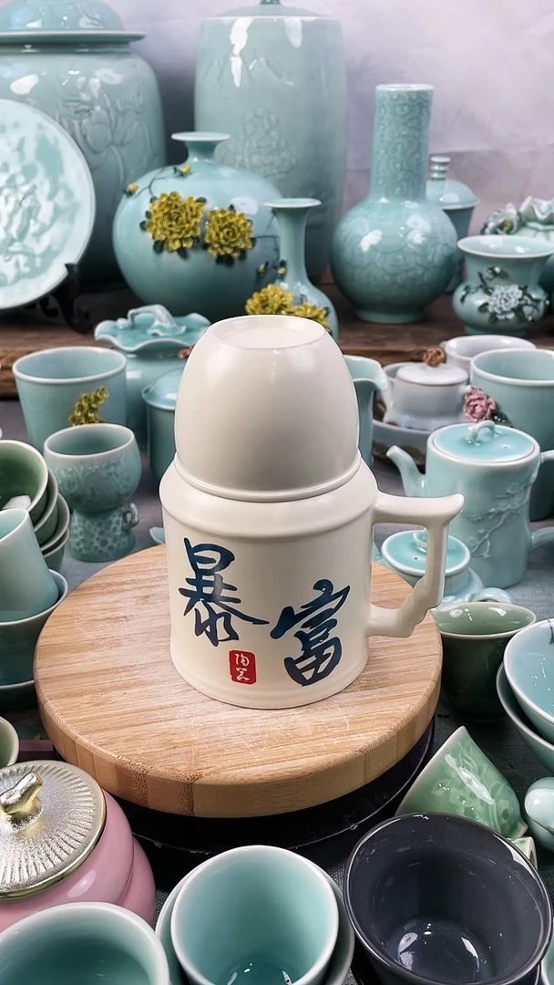 【闪购商品】限时福利放漏 福利款 慧仙青瓷 瓷器