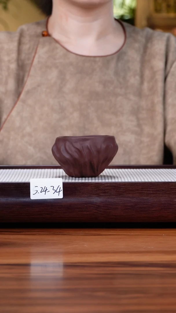 茶壶紫砂5.24-34 紫泥 莲蓬杯