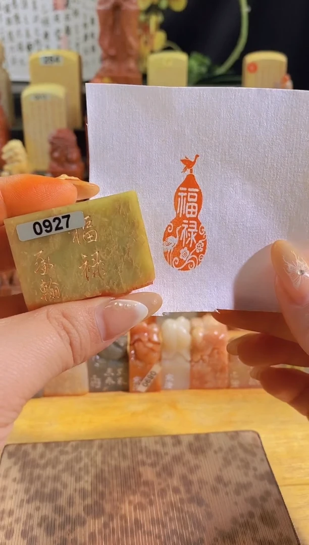 寿山石印石青zm10 福禄4*1.5有库存